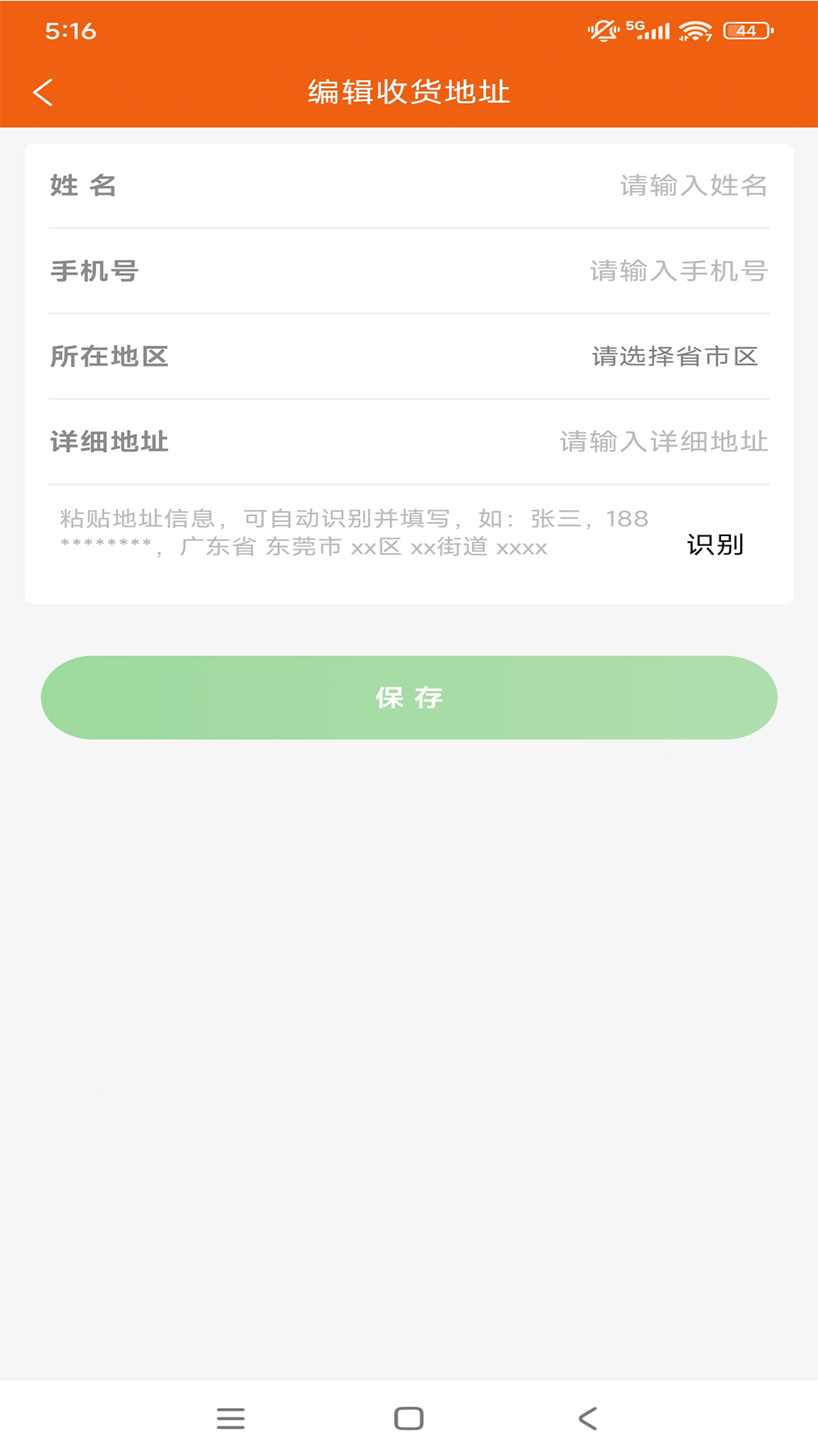 精彩截图-忆起购数商2026官方新版
