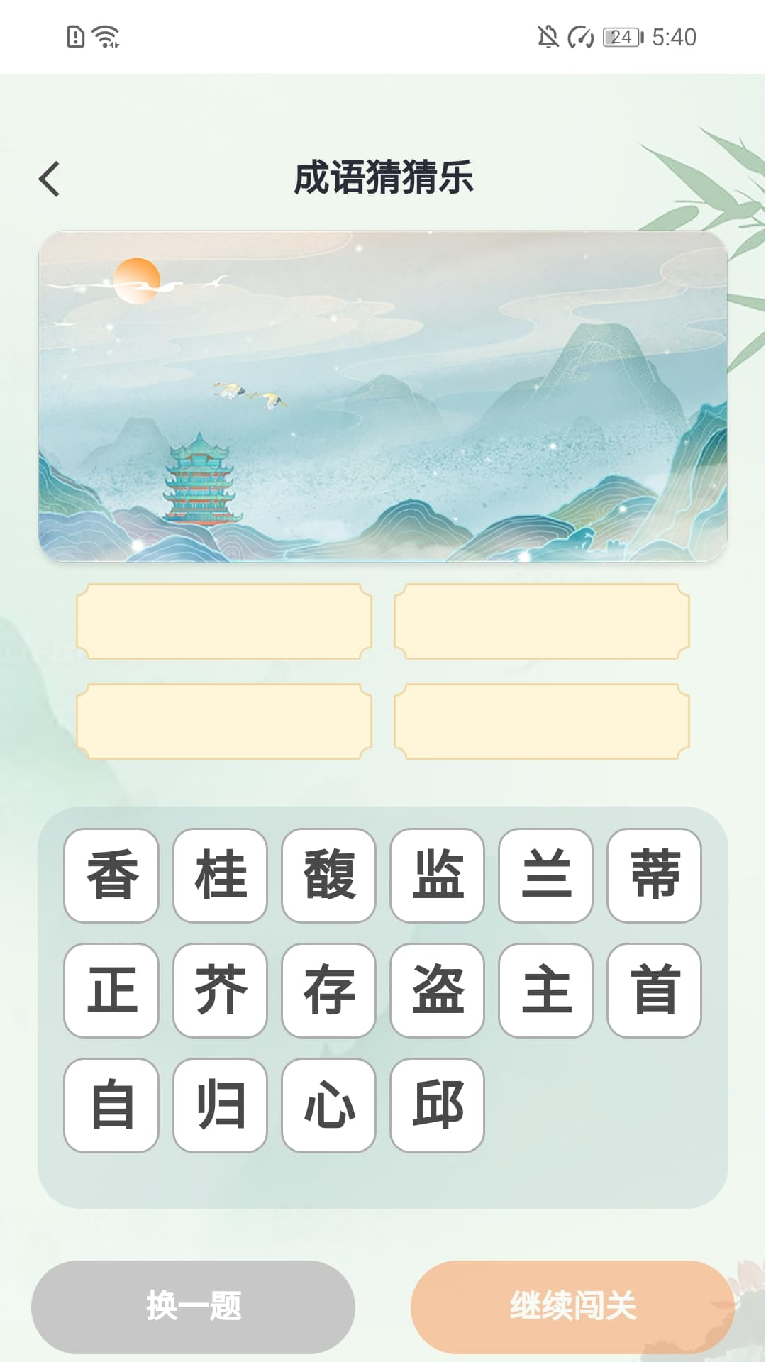 精彩截图-乐享计步宝2026官方新版