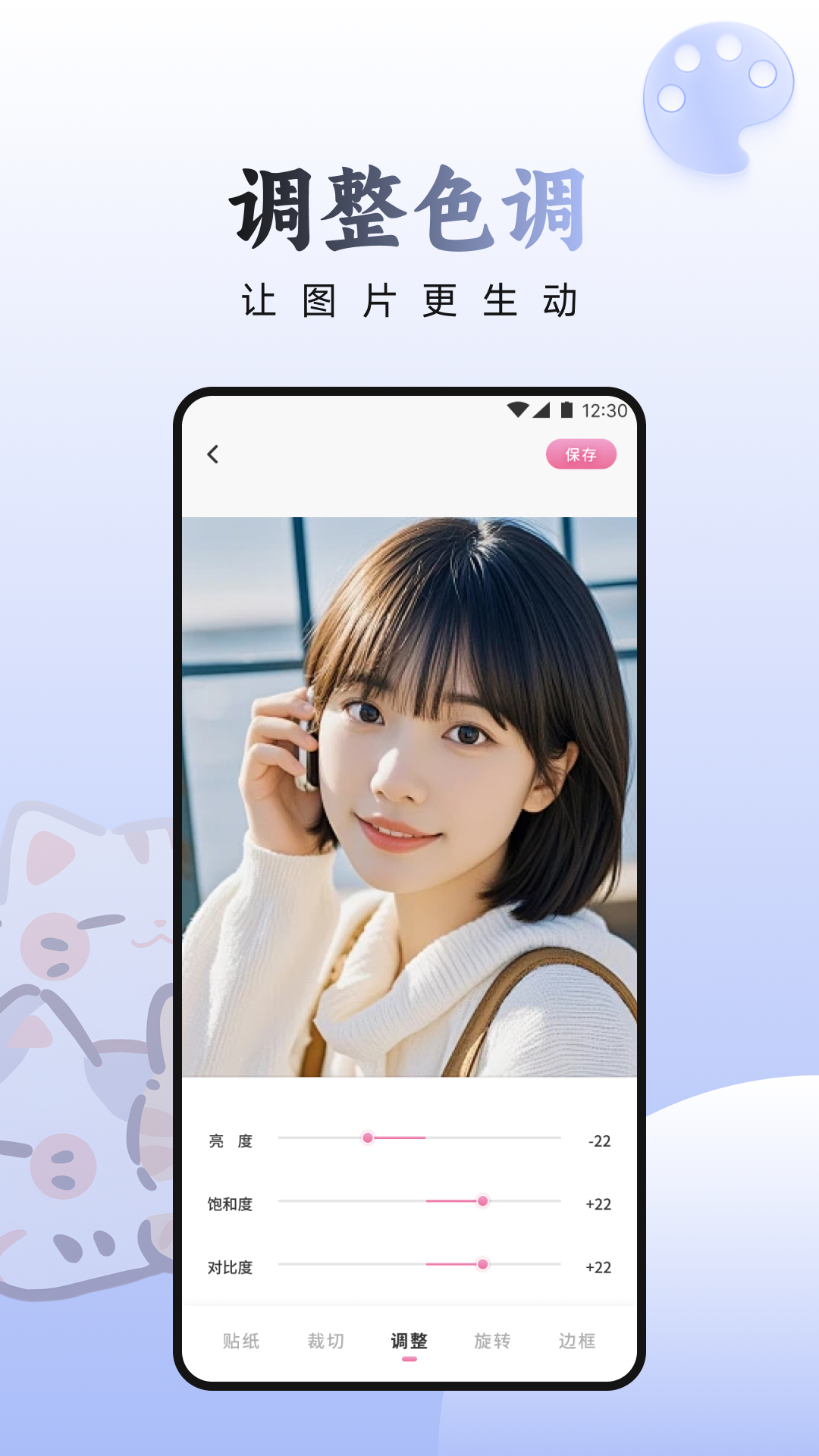 精彩截图-甜蕉时光2026官方新版