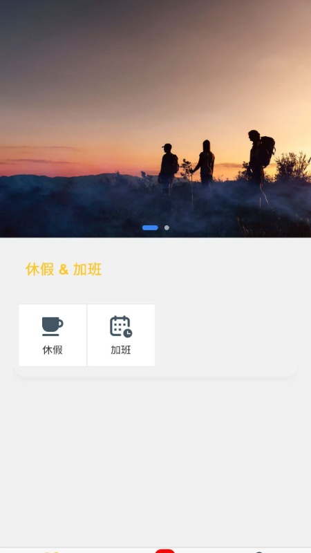 精彩截图-HEROS2026官方新版