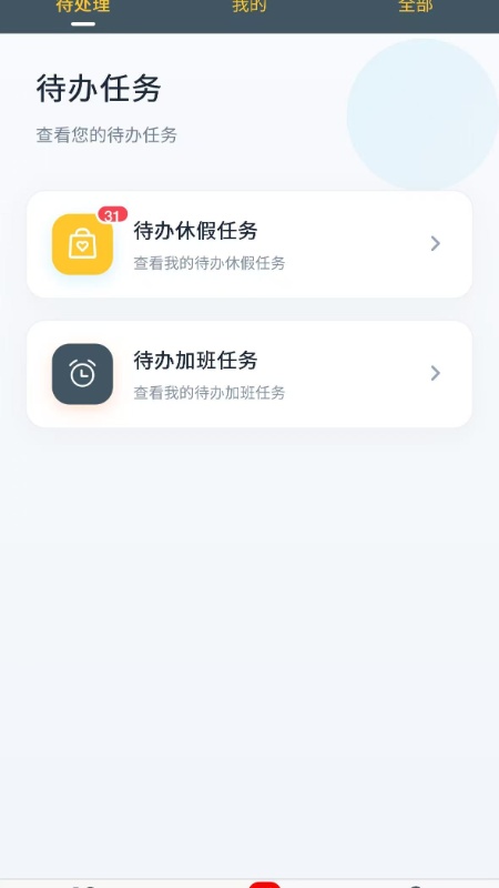 精彩截图-HEROS2026官方新版