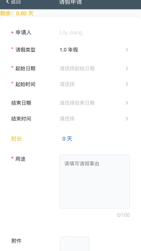 精彩截图-HEROS2026官方新版