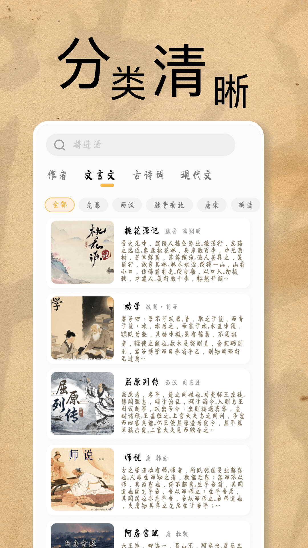 精彩截图-诗歌本精读2026官方新版