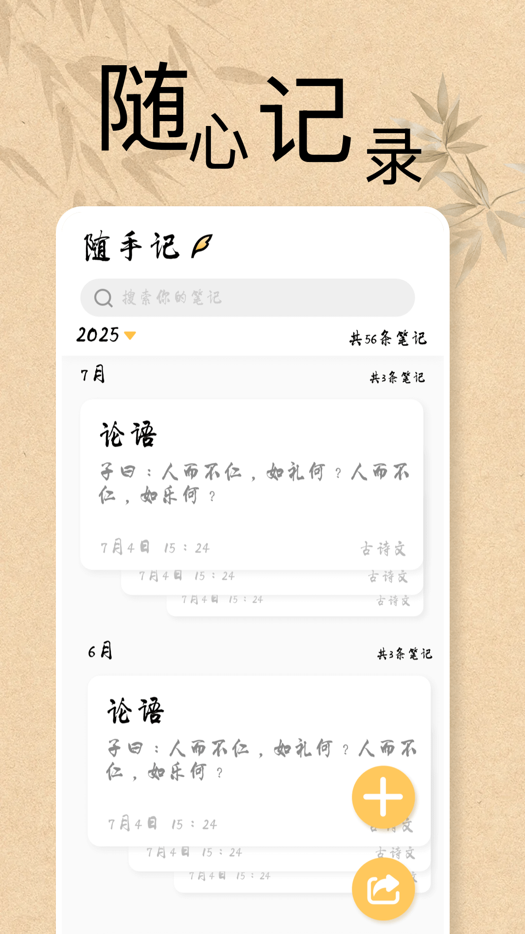 精彩截图-诗歌本精读2026官方新版