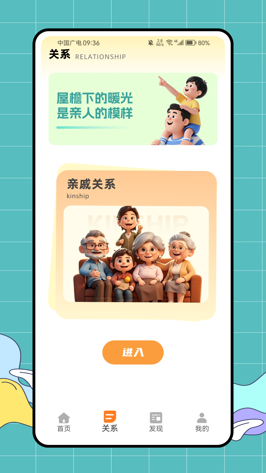 精彩截图-宝宝识字教育2026官方新版