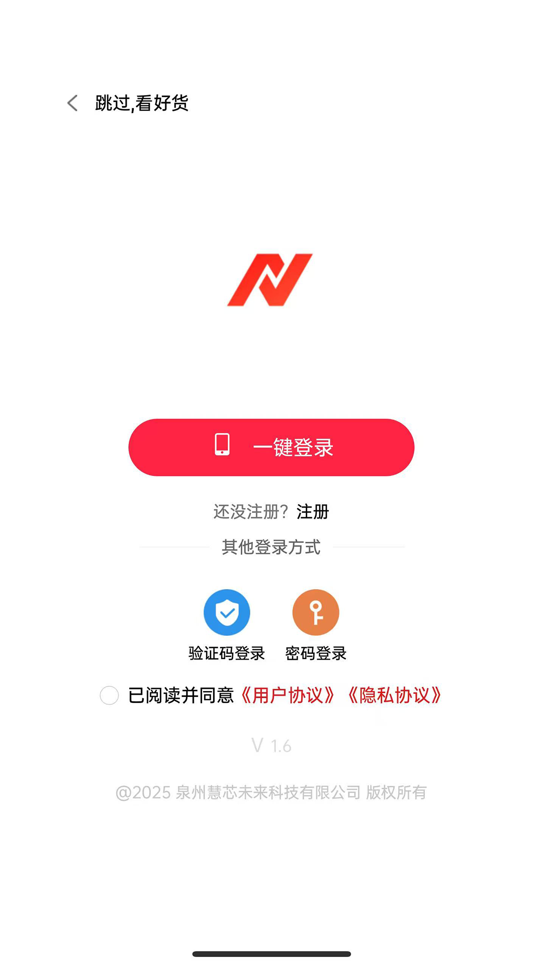 精彩截图-多步智能2026官方新版