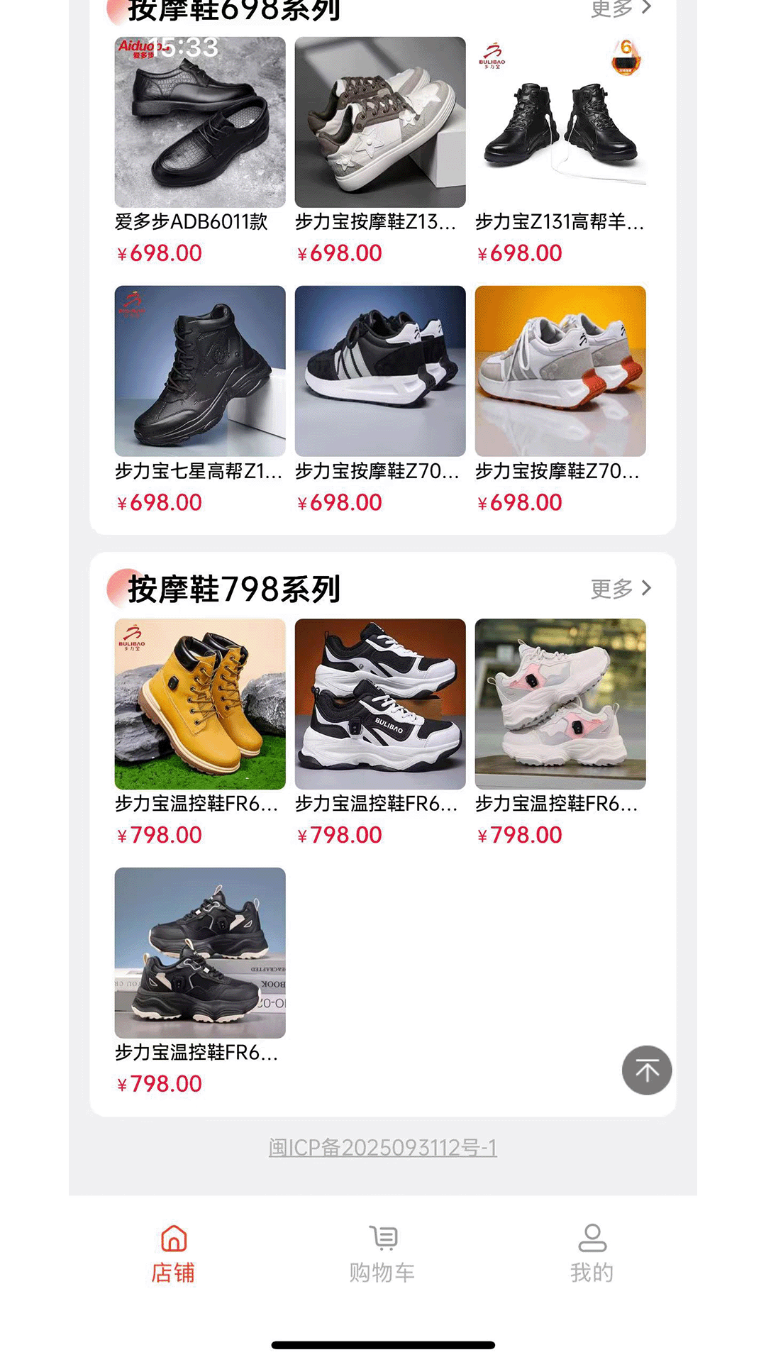 精彩截图-多步智能2026官方新版