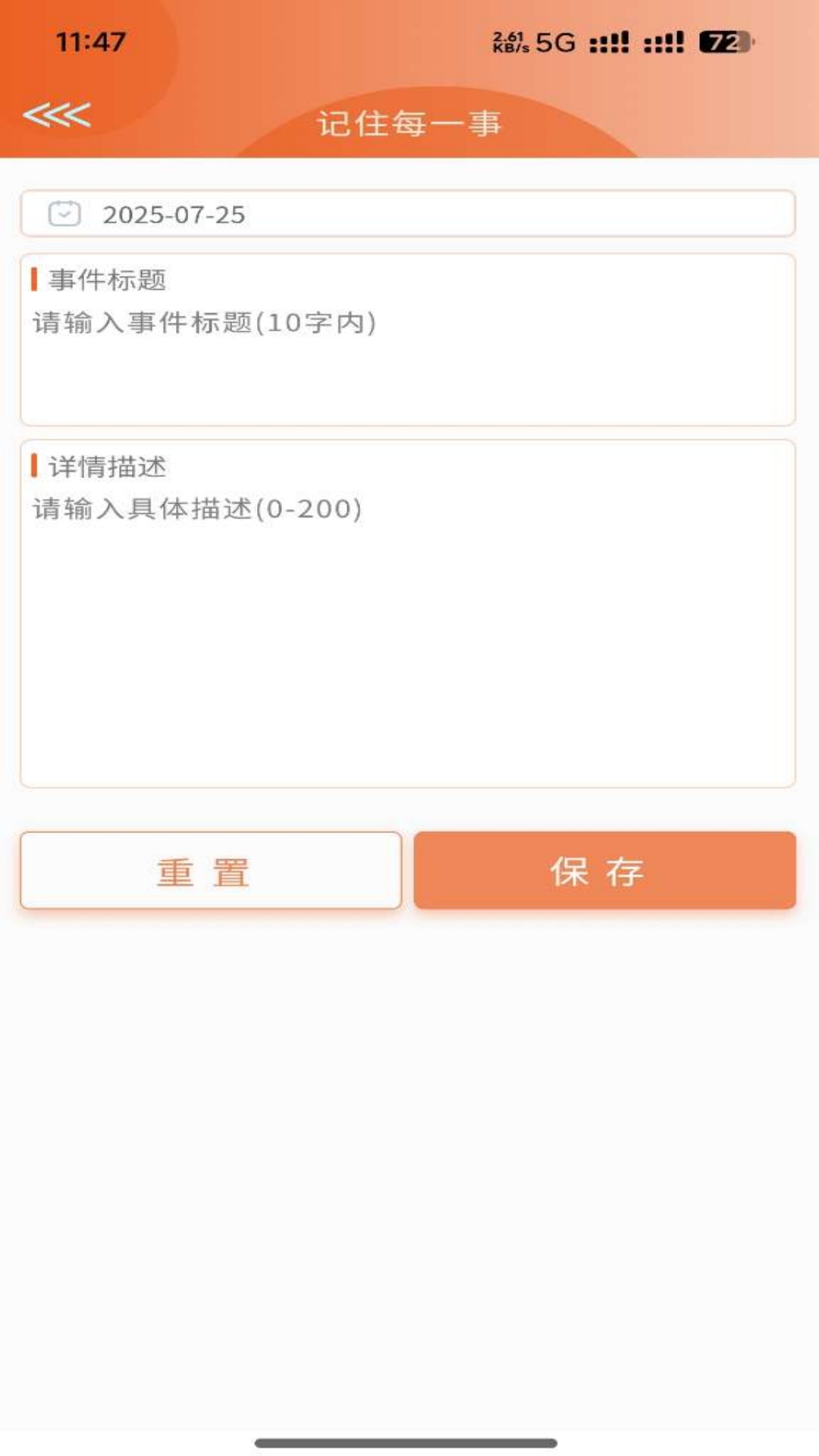 精彩截图-努奇星2026官方新版