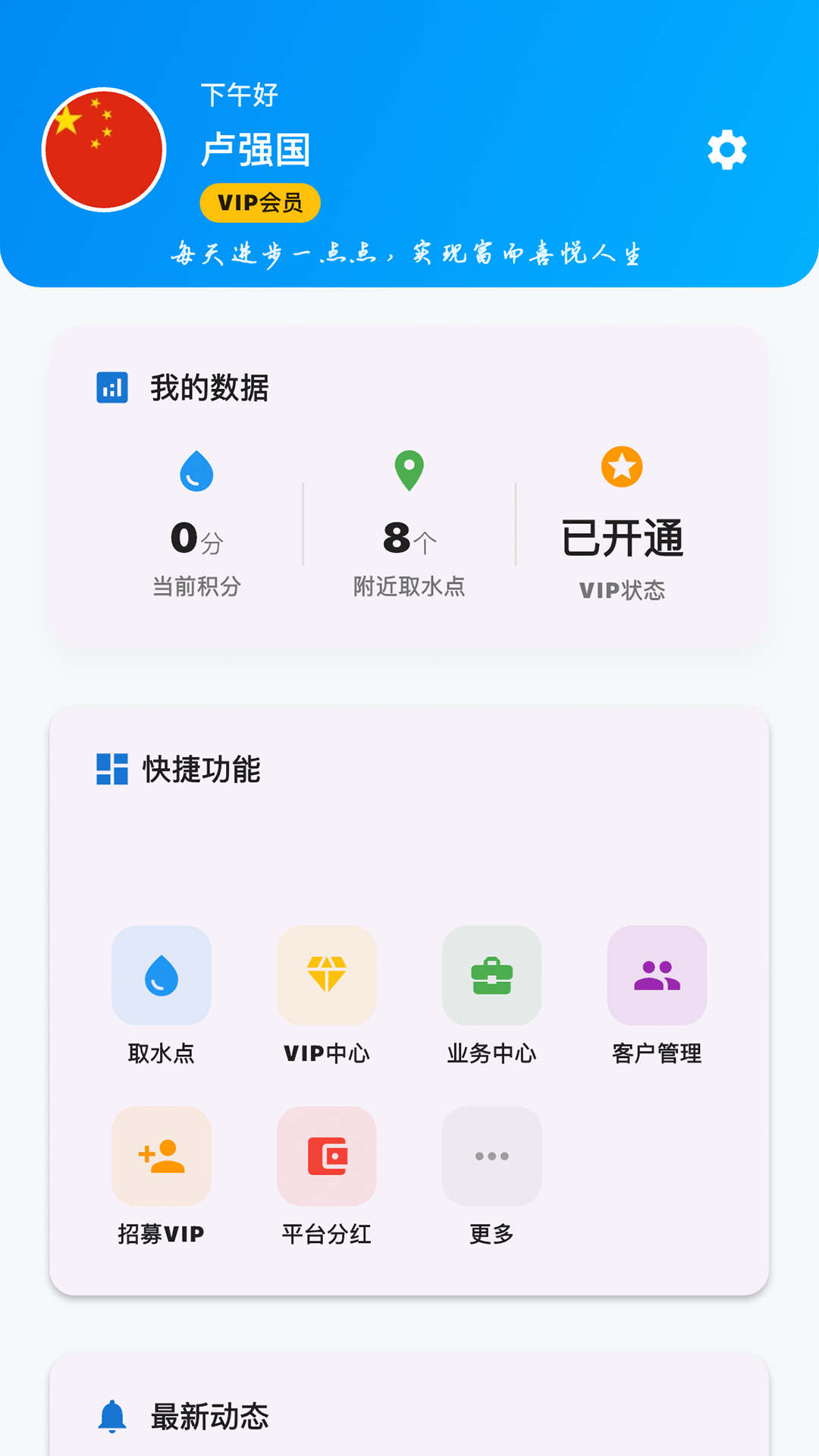 精彩截图-点点够2026官方新版