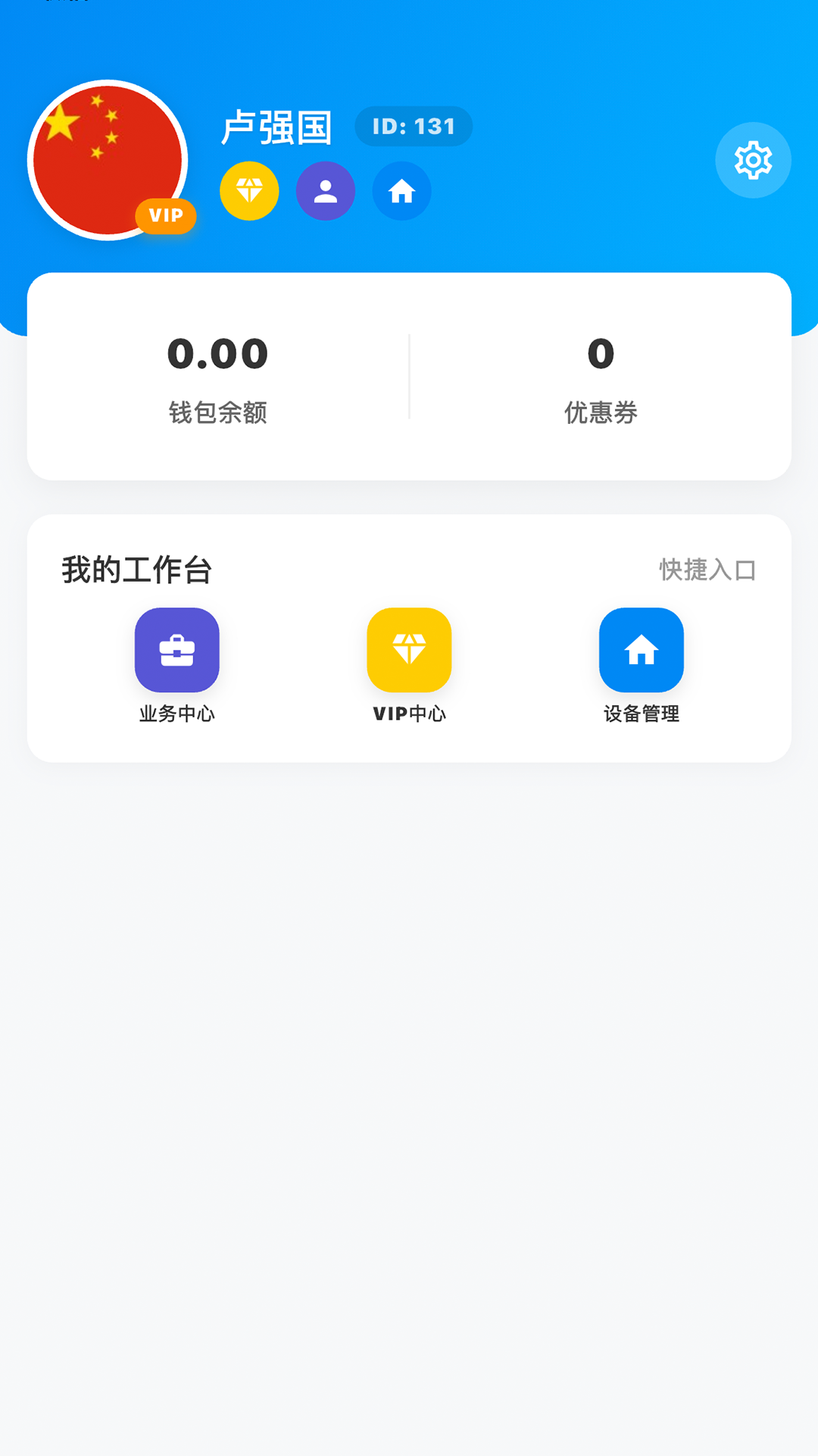 精彩截图-点点够2026官方新版