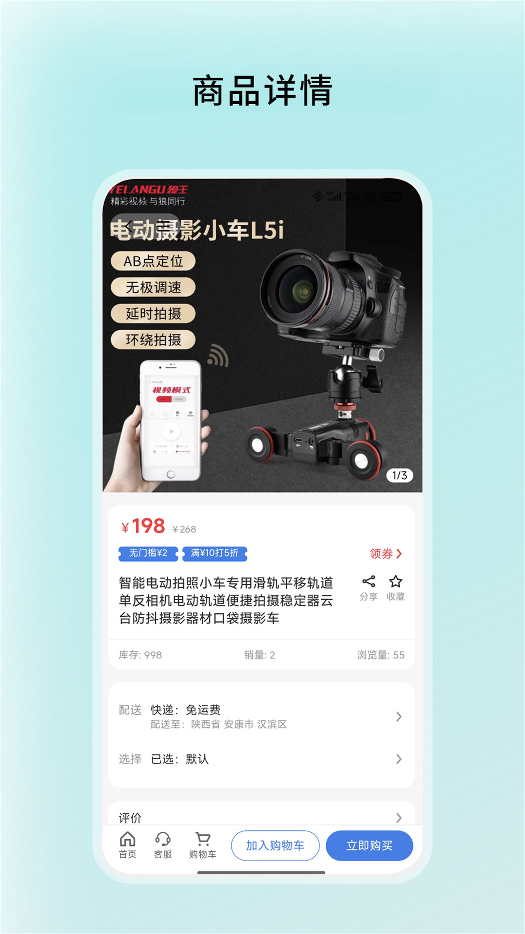 精彩截图-湃燃商城2026官方新版