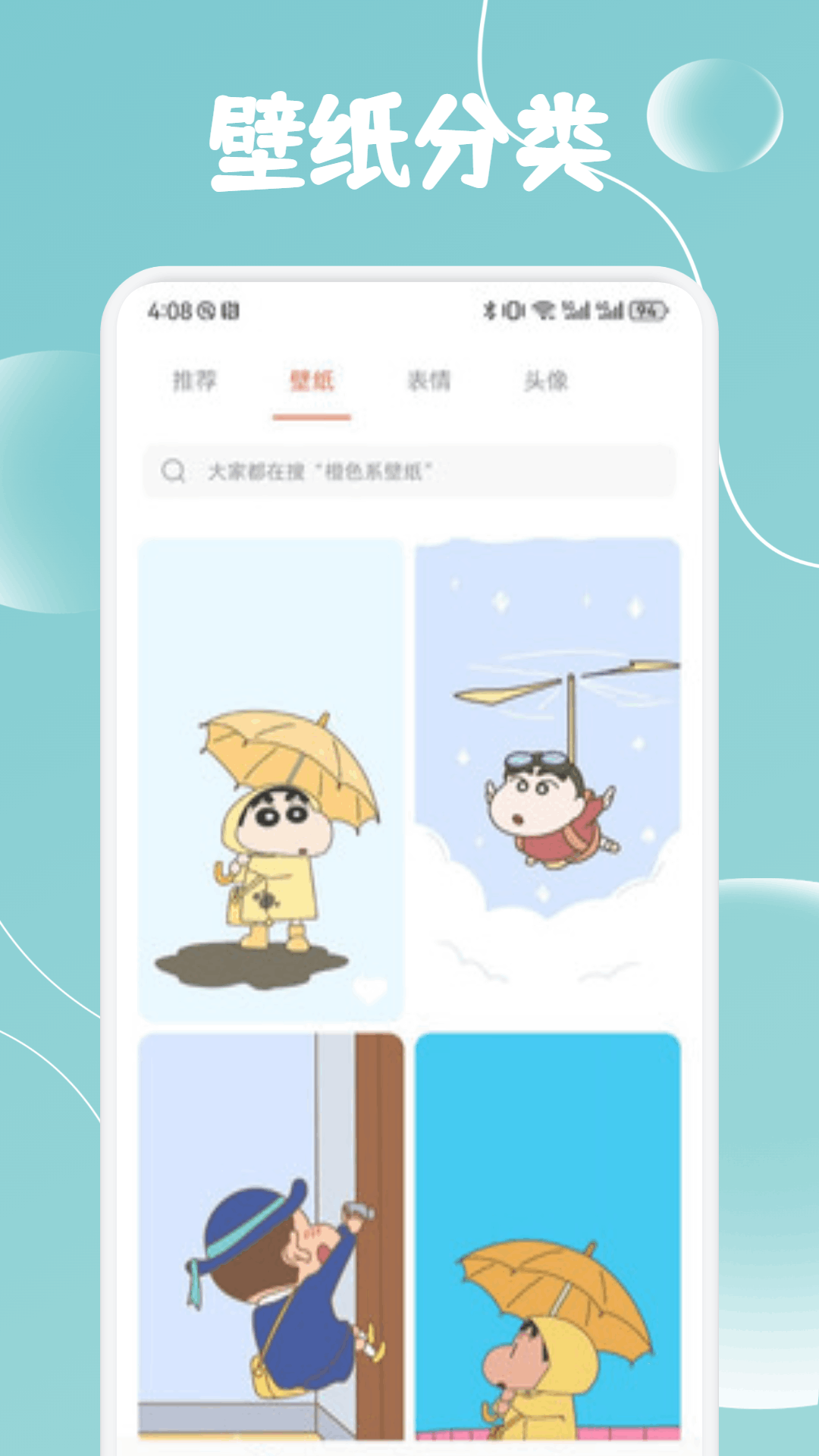 精彩截图-彩精灵2026官方新版