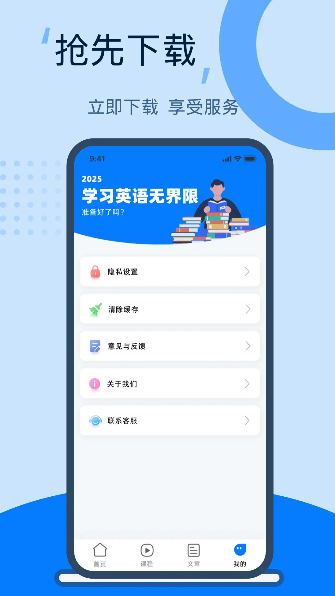 精彩截图-旺商聊口语2026官方新版