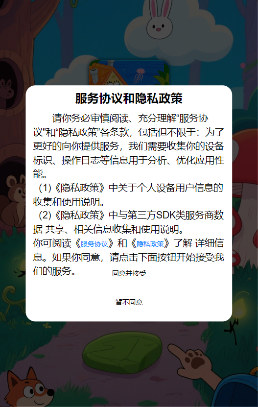 精彩截图-梗图找茬大对决2026官方新版