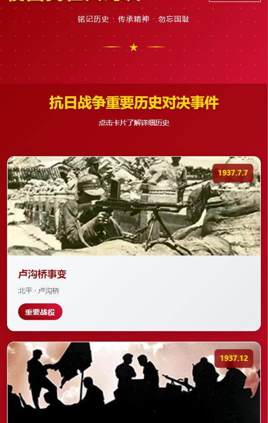 精彩截图-梗图找茬大对决2026官方新版