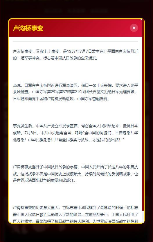 精彩截图-梗图找茬大对决2026官方新版