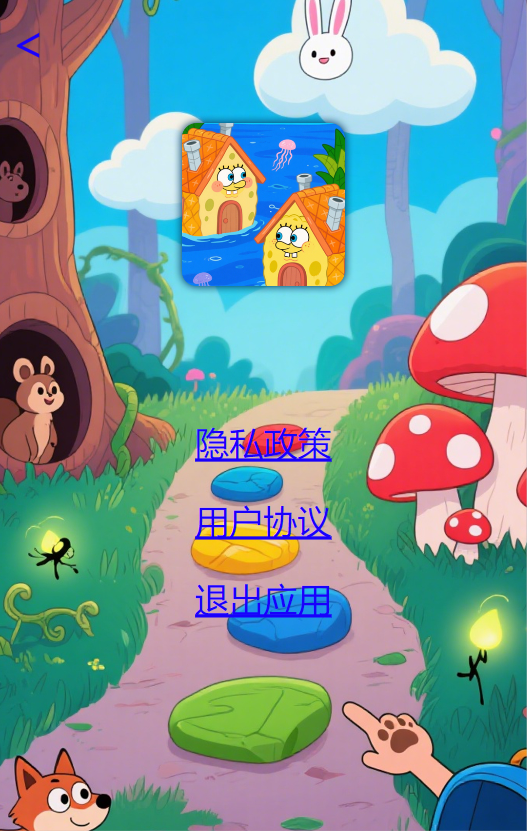 精彩截图-梗图找茬大对决2026官方新版