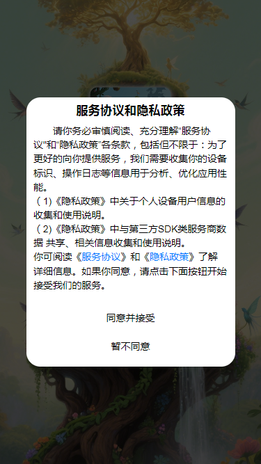 精彩截图-梦幻塔界2026官方新版