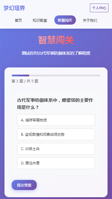 精彩截图-梦幻塔界2026官方新版