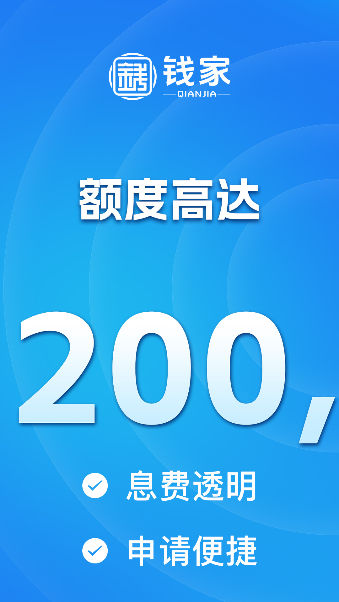 精彩截图-钱家2026官方新版