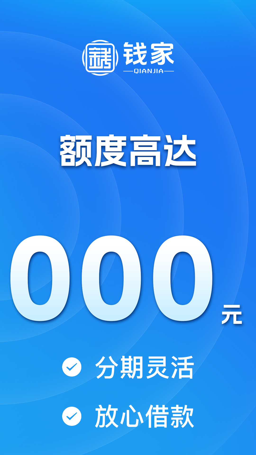 精彩截图-钱家2026官方新版