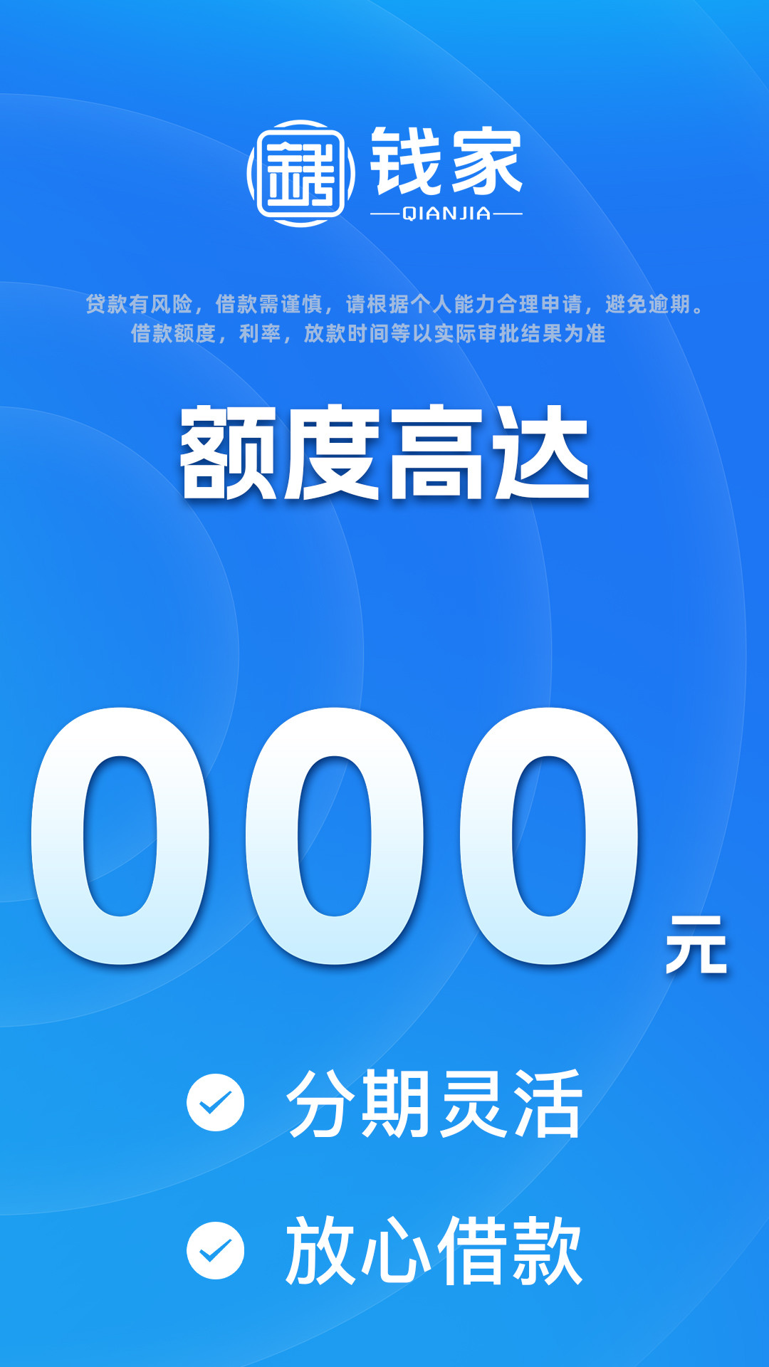 钱家应用截图2