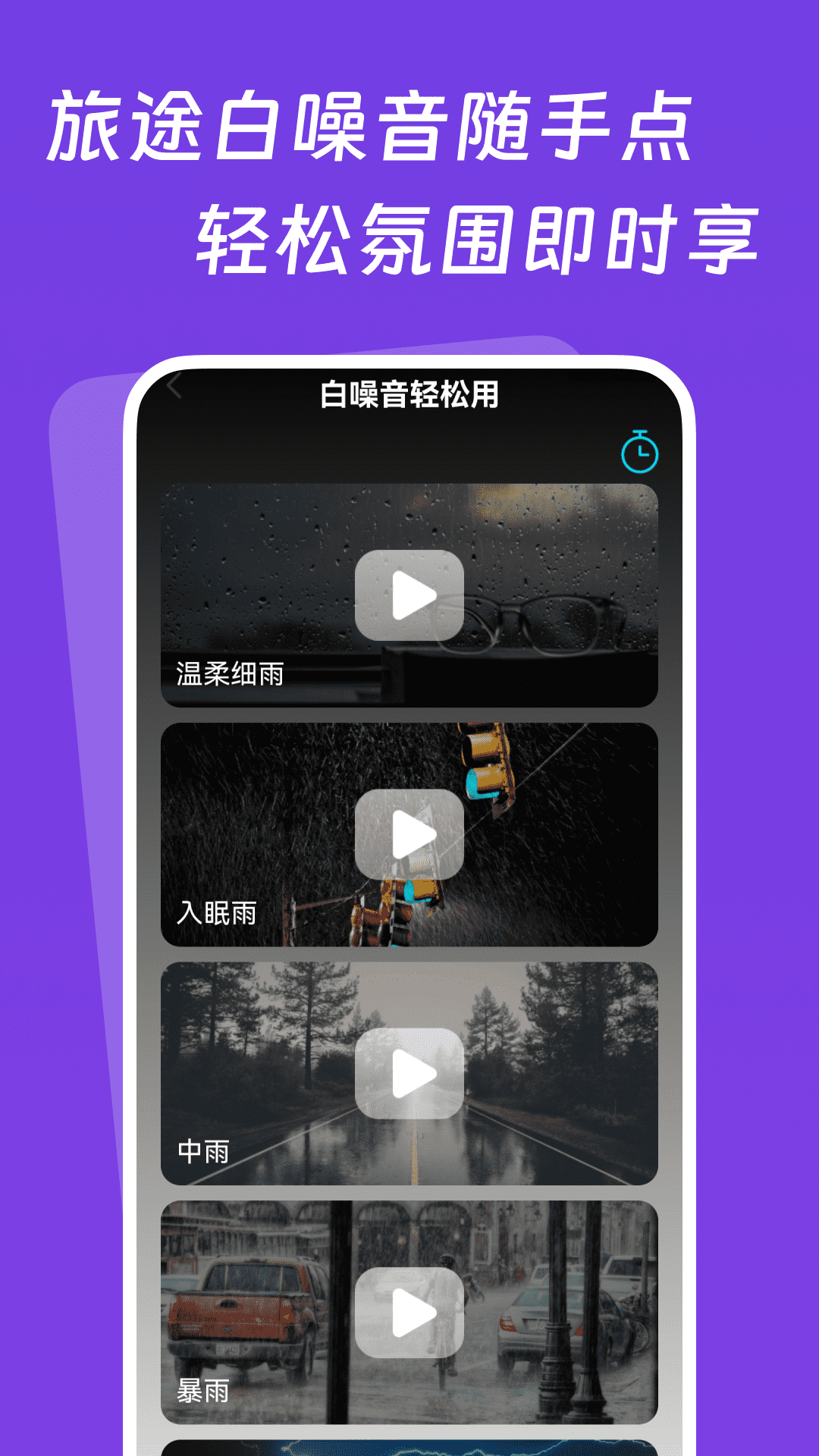 精彩截图-特价实时机票查2026官方新版