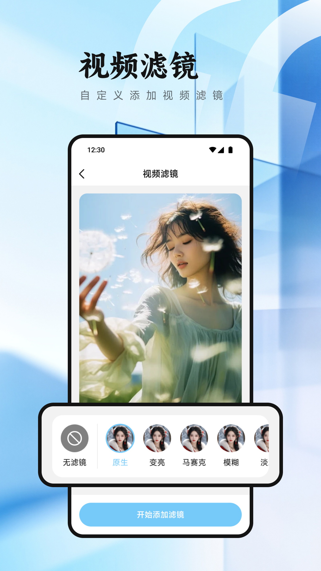 精彩截图-图片PS去水印2026官方新版