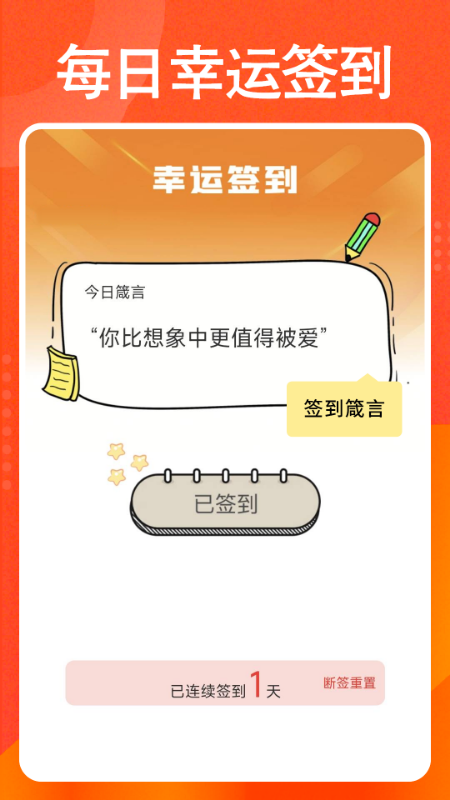 购物低价淘 截图 4
