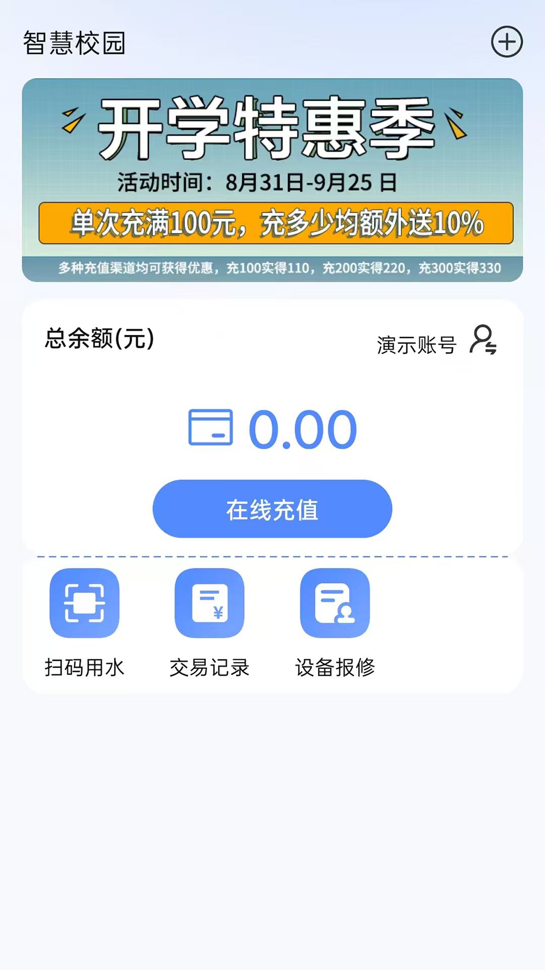 青青蓝 截图 1