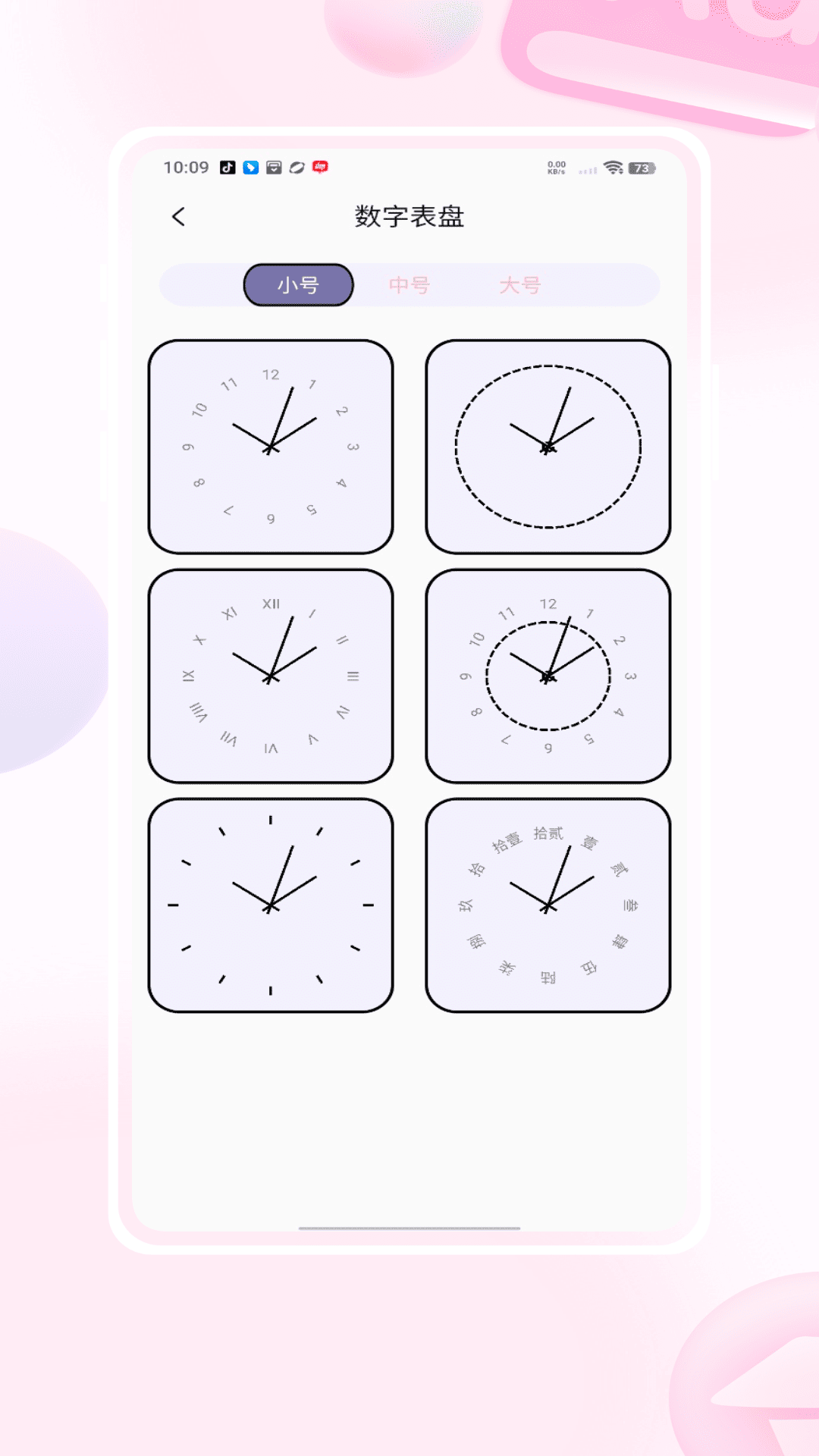 精彩截图-Matter重要日子2026官方新版