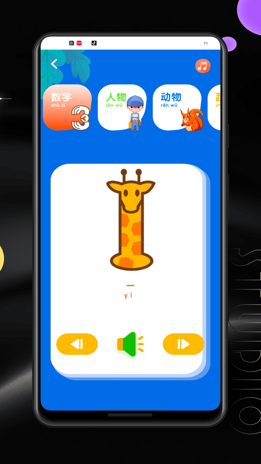 精彩截图-极限打字王2026官方新版