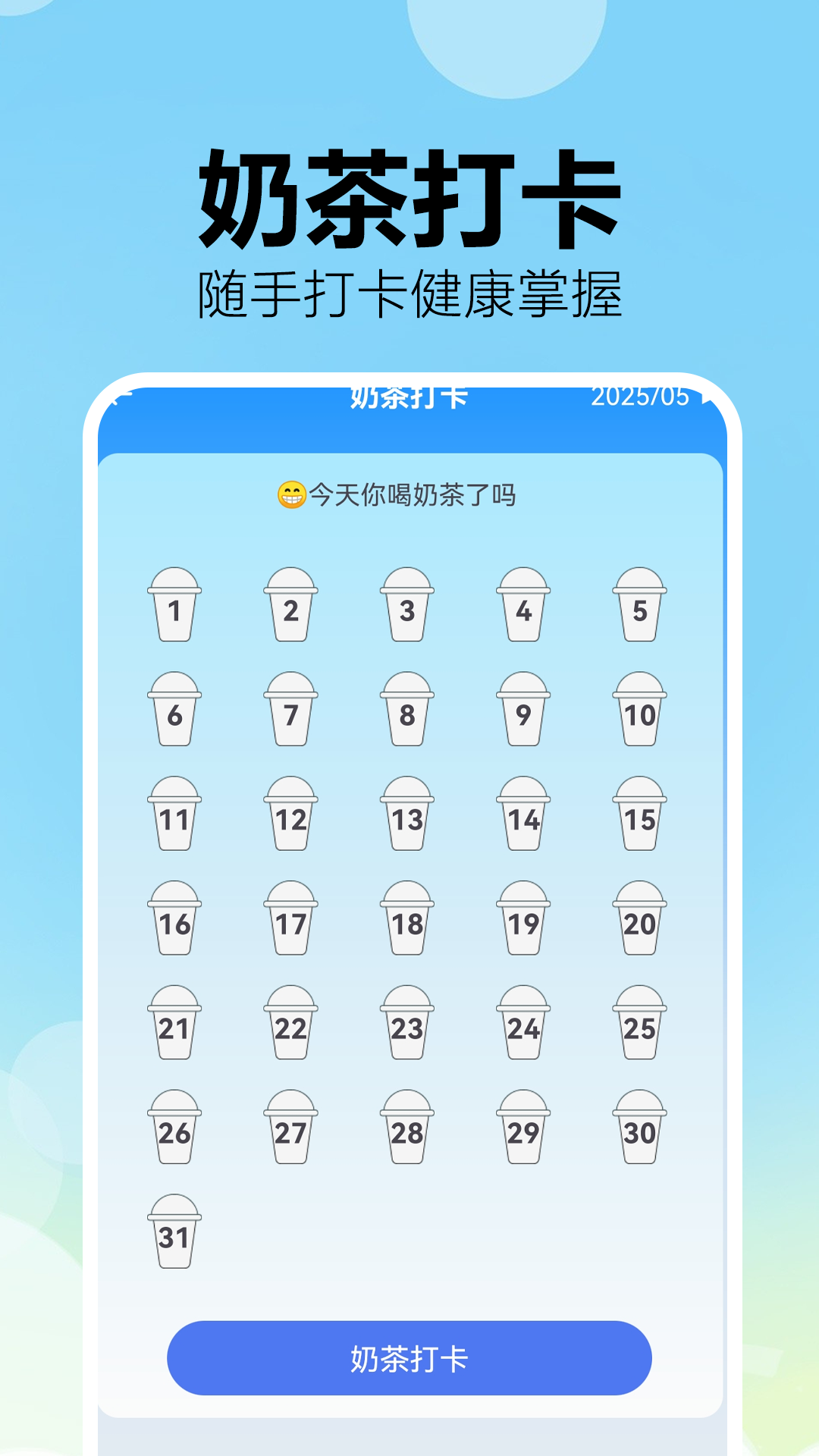 精彩截图-成分配料表扫码查2026官方新版