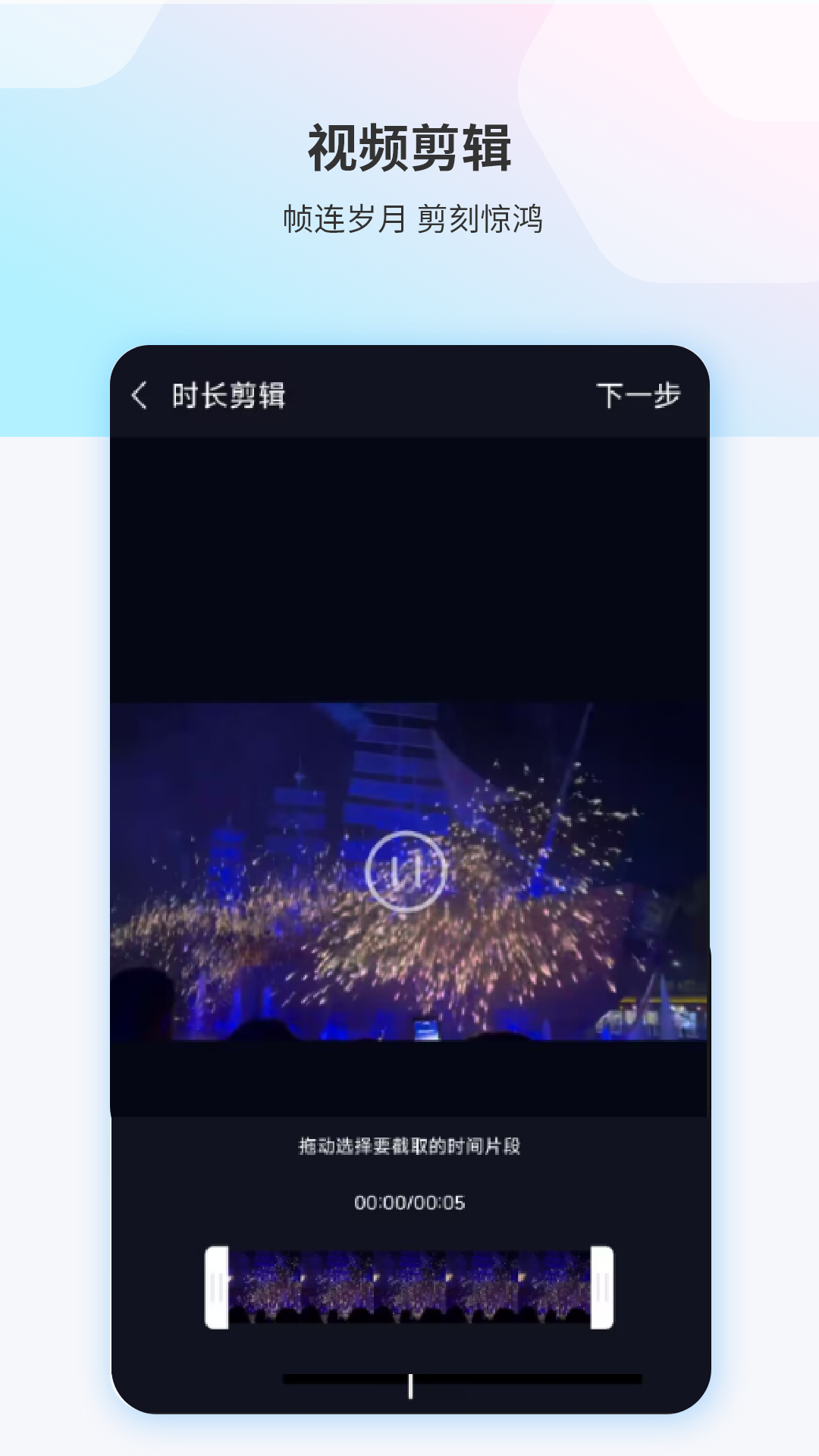 精彩截图-水印万能王2026官方新版