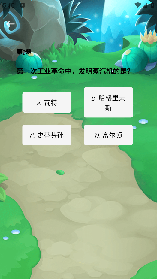 精彩截图-瞬视阁2026官方新版