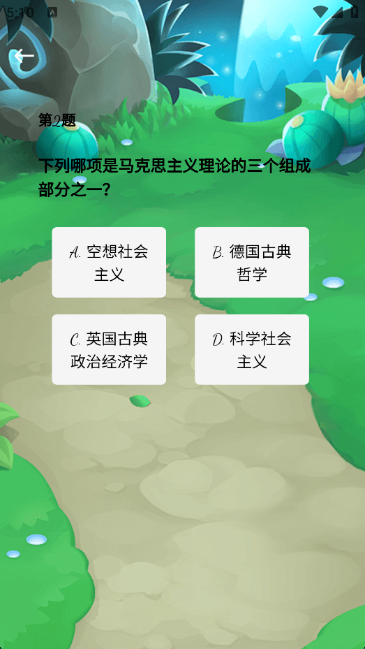 精彩截图-瞬视阁2026官方新版