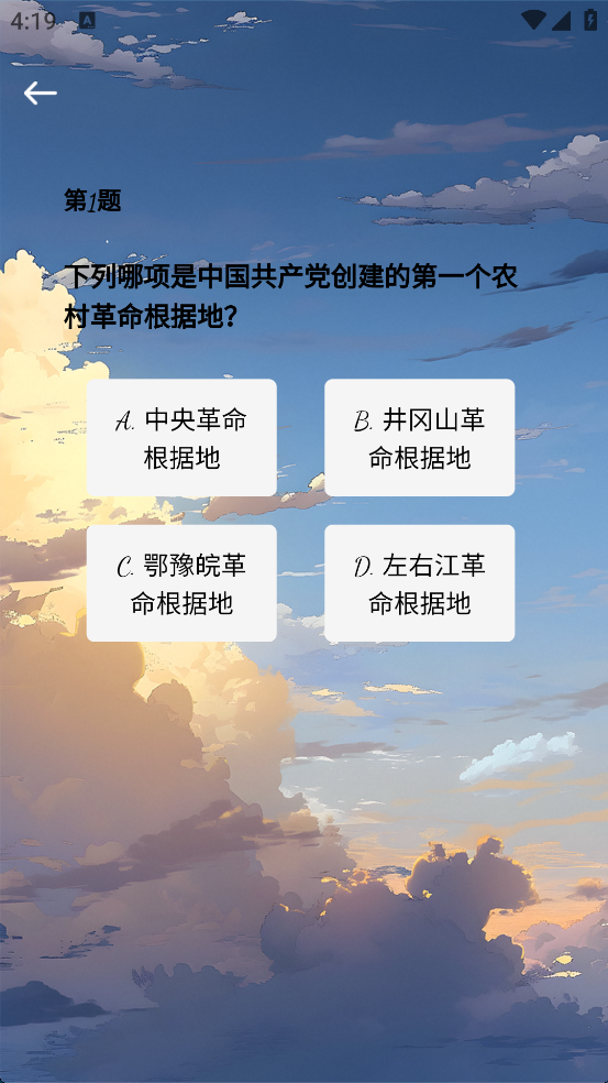 精彩截图-传信意2026官方新版