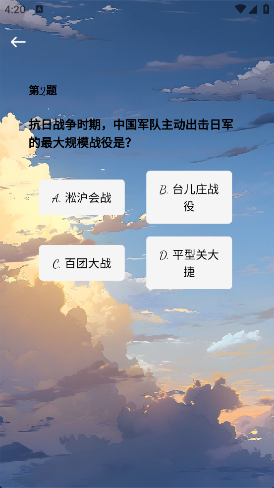 精彩截图-传信意2026官方新版