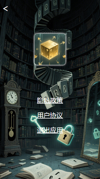 精彩截图-烧脑梗图找茬风云2026官方新版