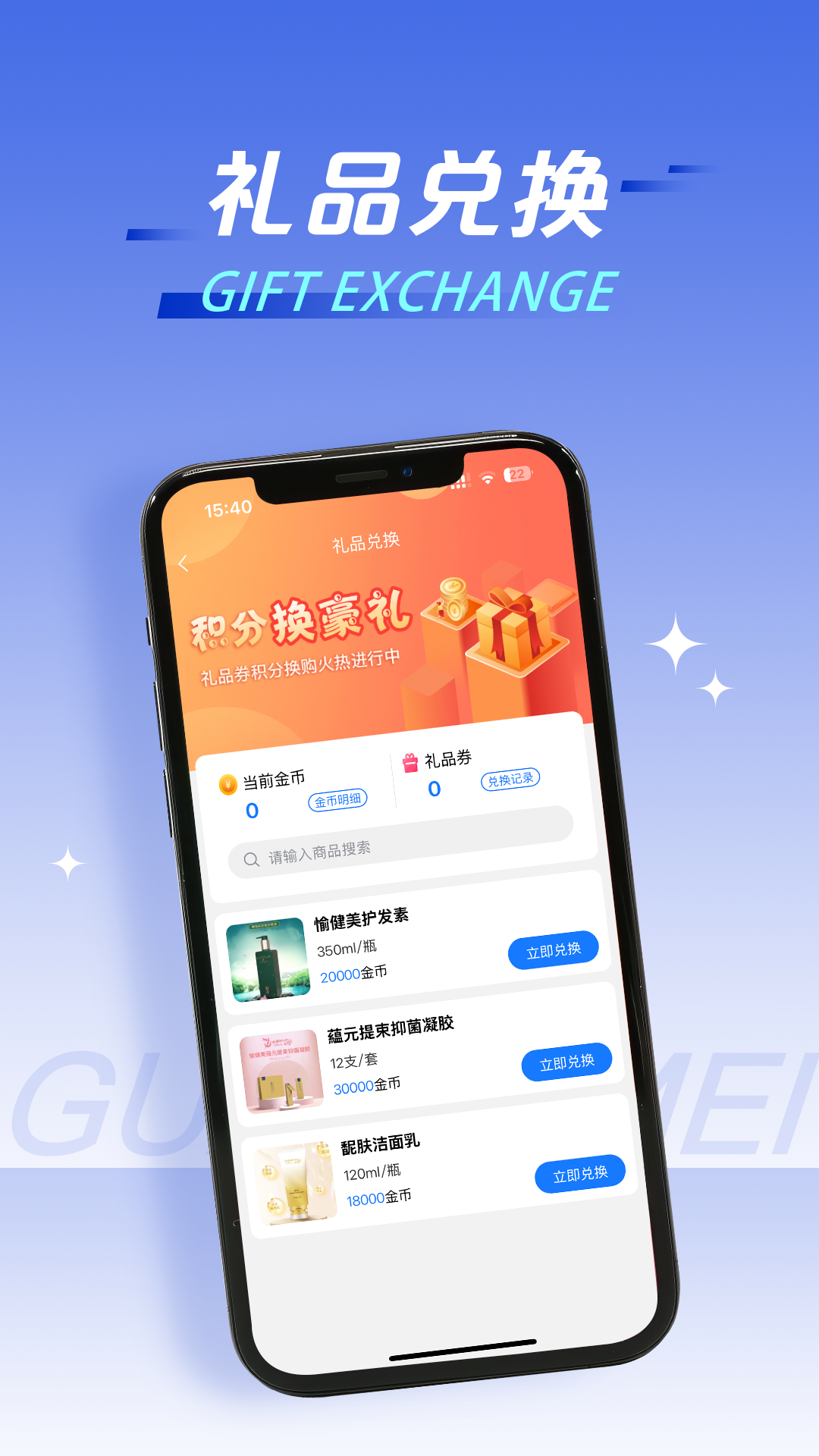 精彩截图-冠医美2026官方新版