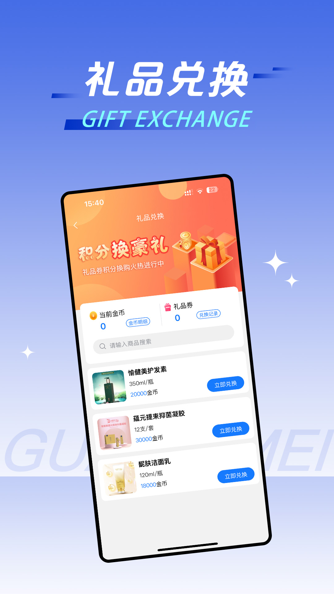 精彩截图-冠医美2026官方新版