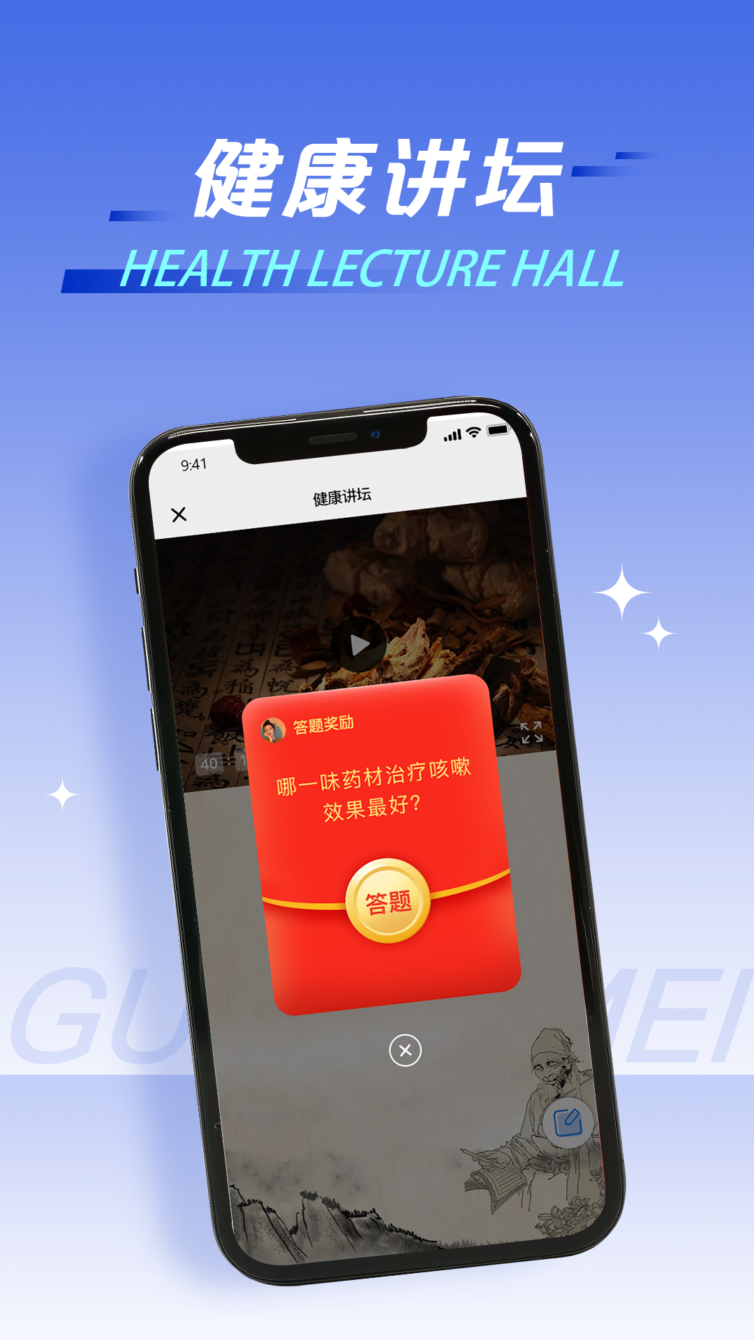 精彩截图-冠医美2026官方新版