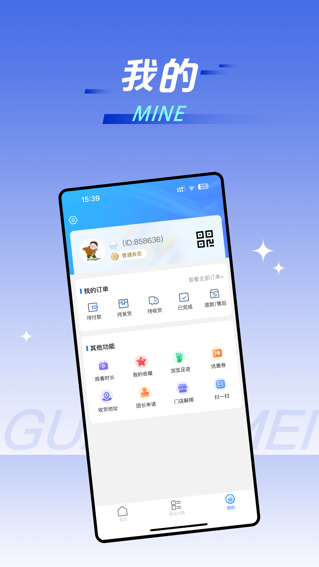 精彩截图-冠医美2026官方新版