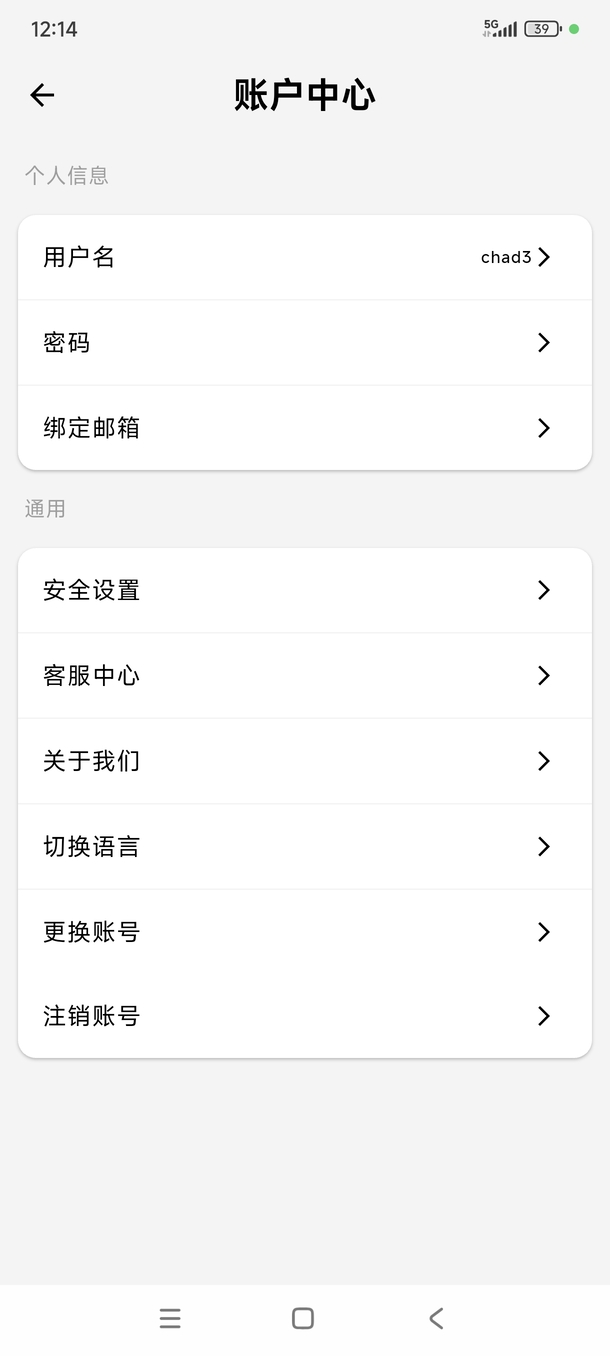 精彩截图-Lumini-陪伴每一天2026官方新版