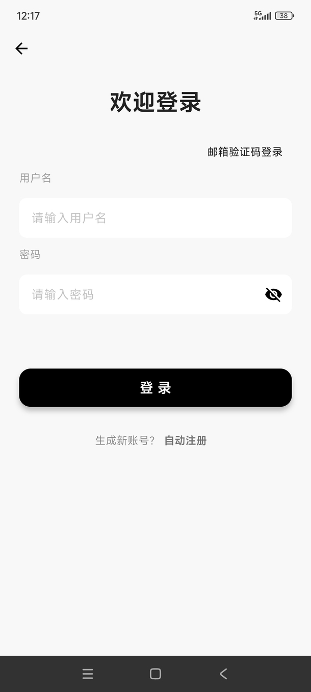 精彩截图-Lumini-陪伴每一天2026官方新版