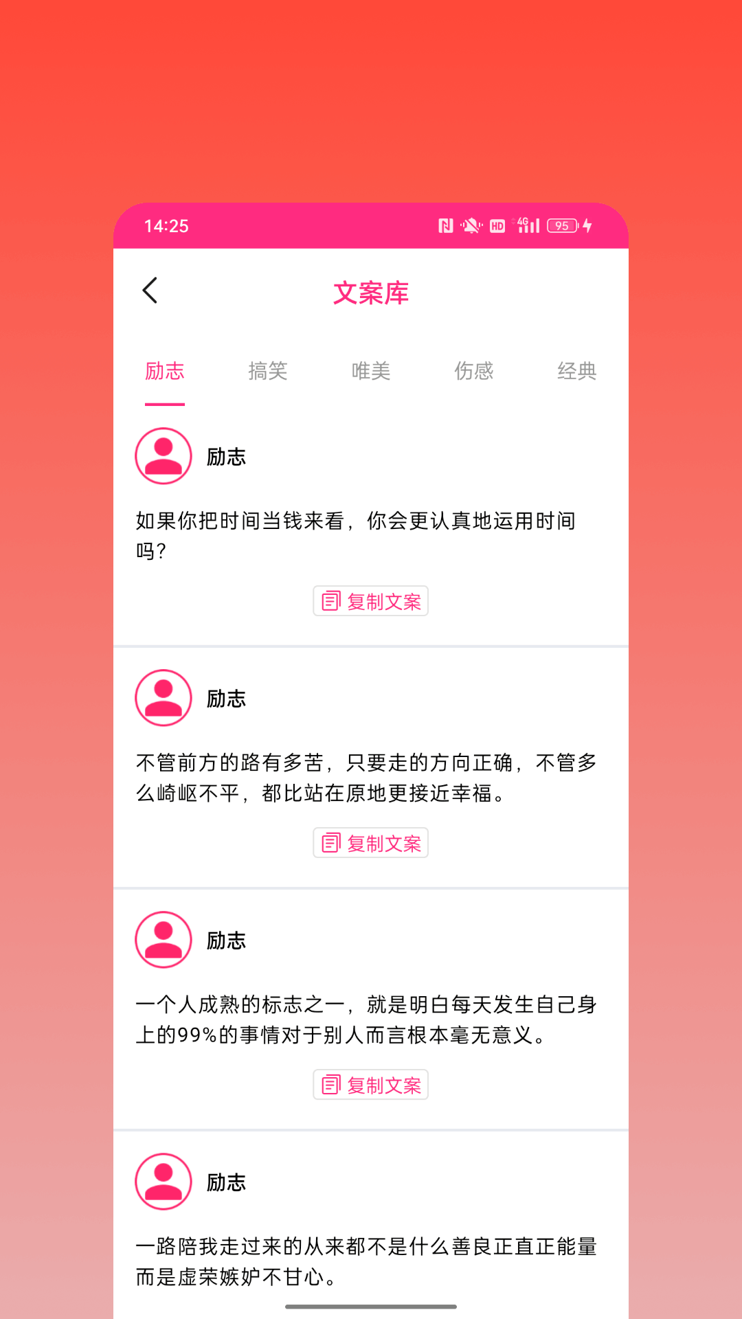 精彩截图-微粉宝贝2026官方新版