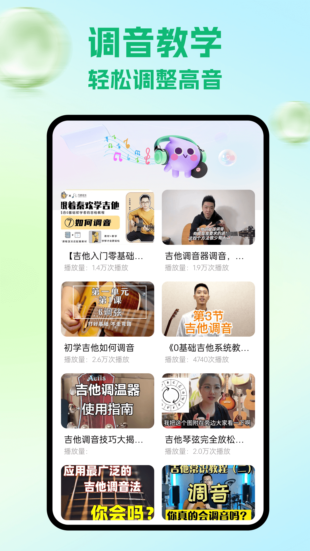 精彩截图-Shida2026官方新版