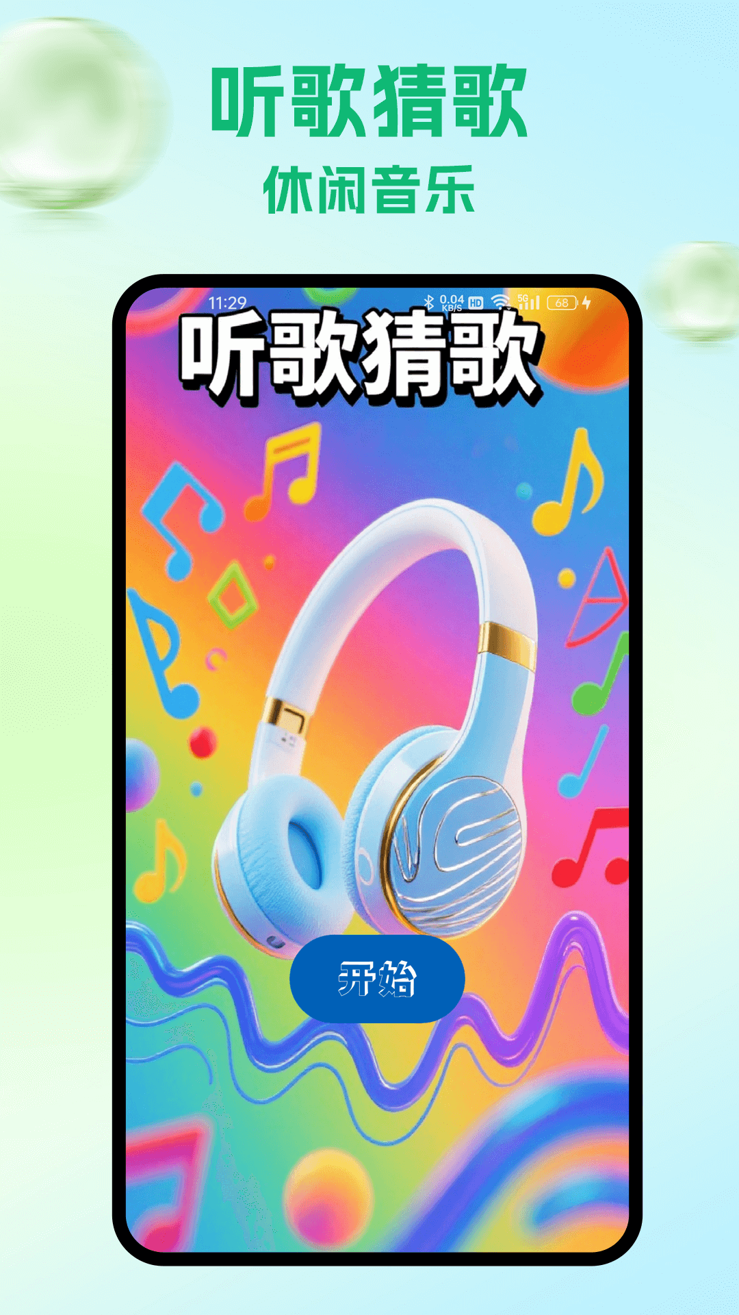 精彩截图-Shida2026官方新版