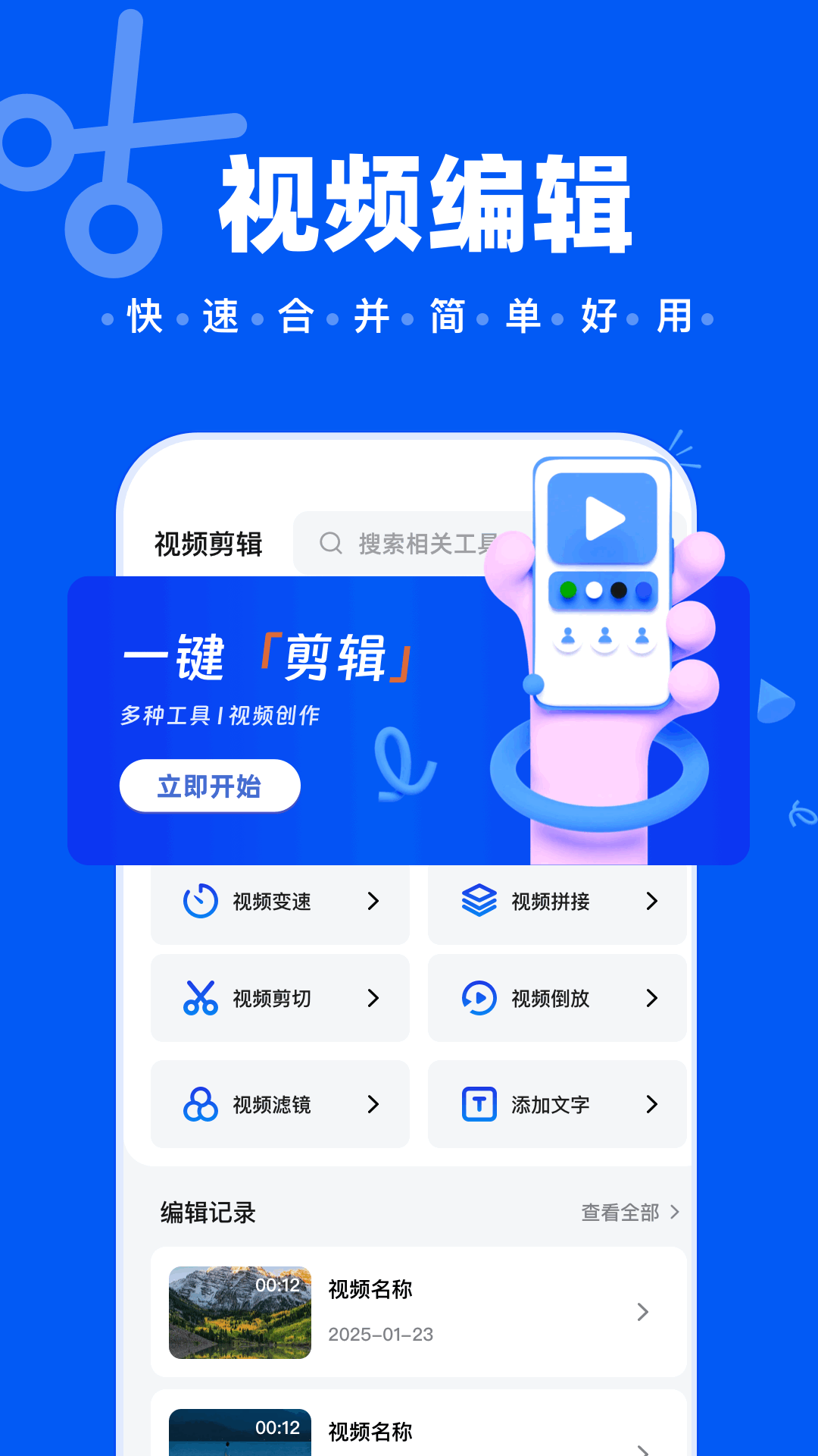 精彩截图-苍耳视频2026官方新版