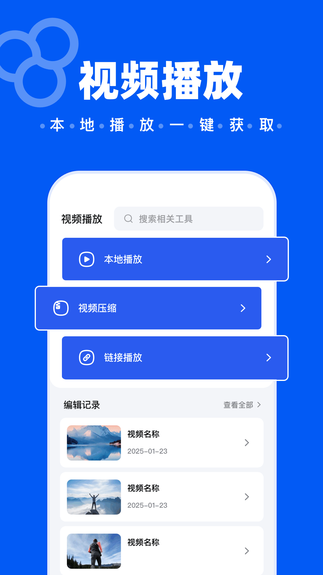 精彩截图-苍耳视频2026官方新版